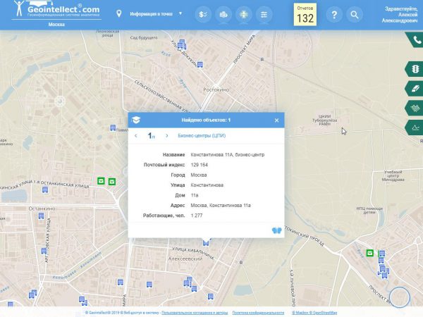 Работающие по ТЦ и БЦ (Город-миллионник)